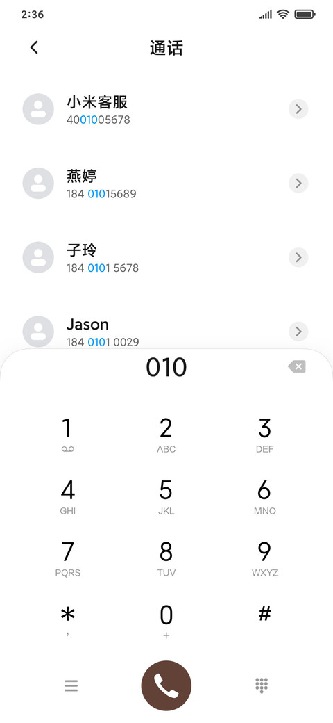 秋意 screenshot