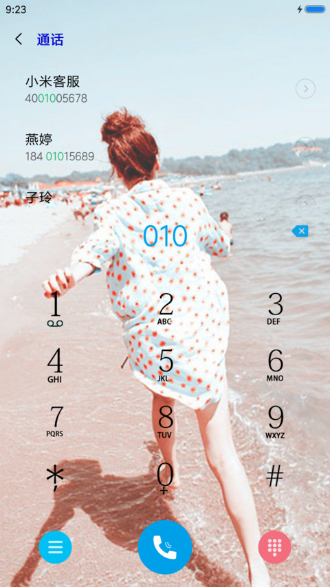 奔向你的城市 screenshot