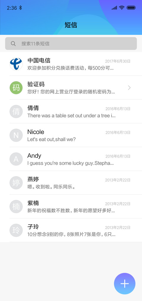 五彩缤纷 screenshot