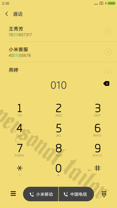 C Personal tailor screenshot
