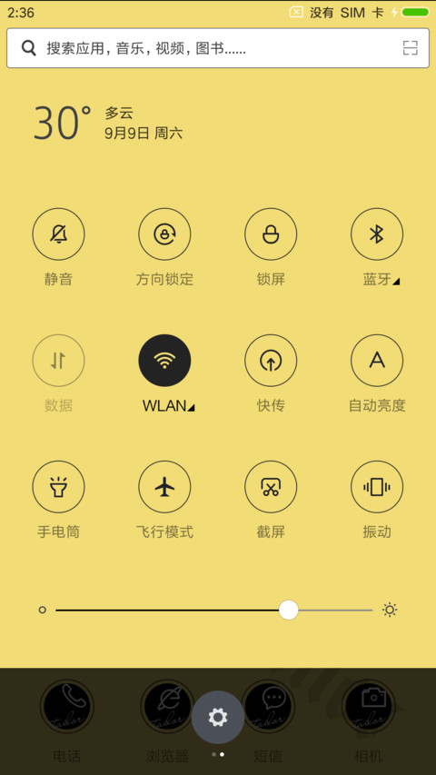 C Personal tailor screenshot