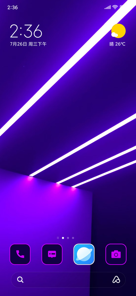 Purple Lighting screenshot