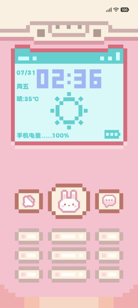 可爱古早像素 screenshot