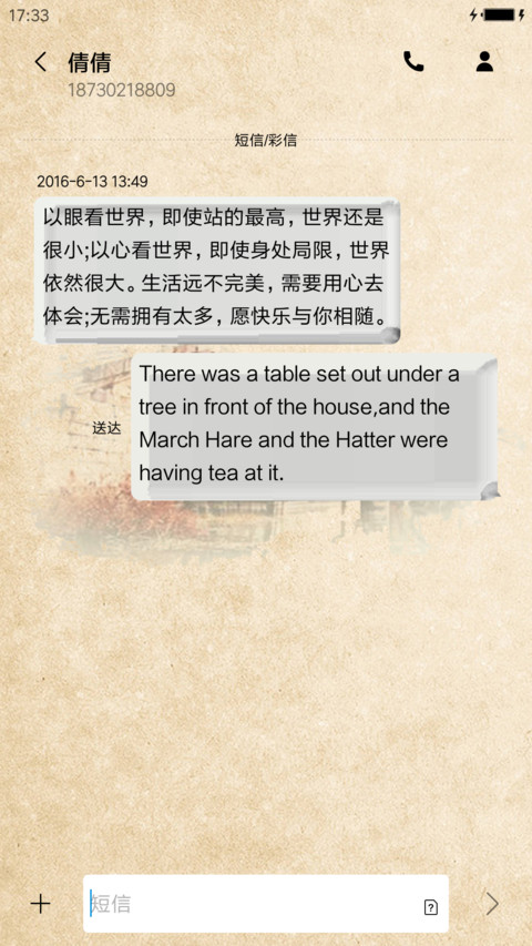 水墨江南 screenshot