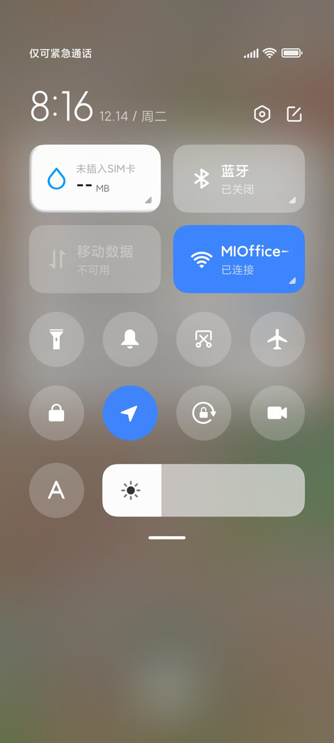 就你最可爱 懒羊羊 screenshot