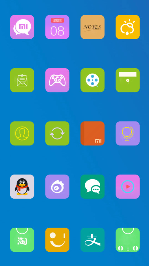 小清新 screenshot