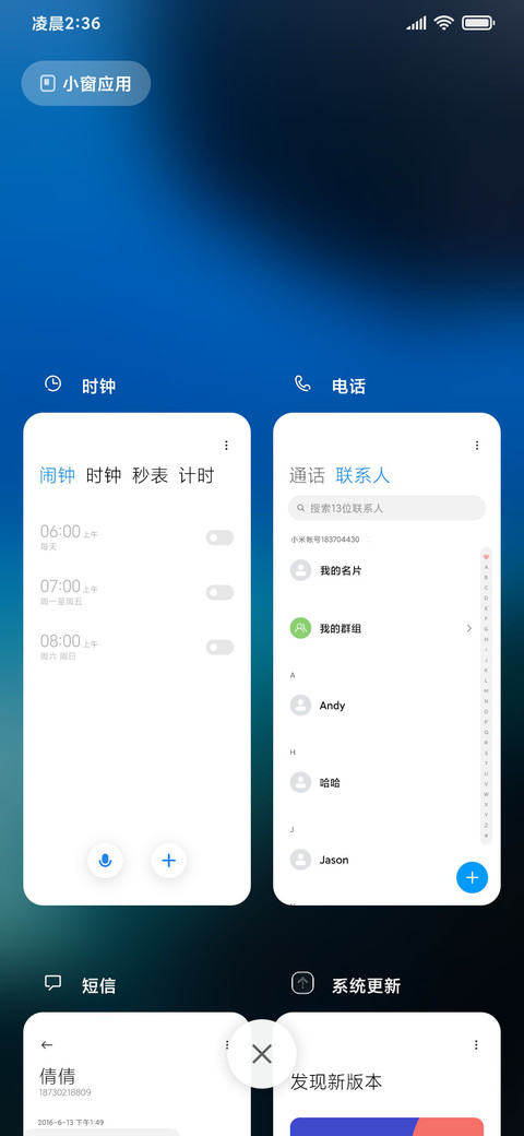 深海之光 简约 screenshot