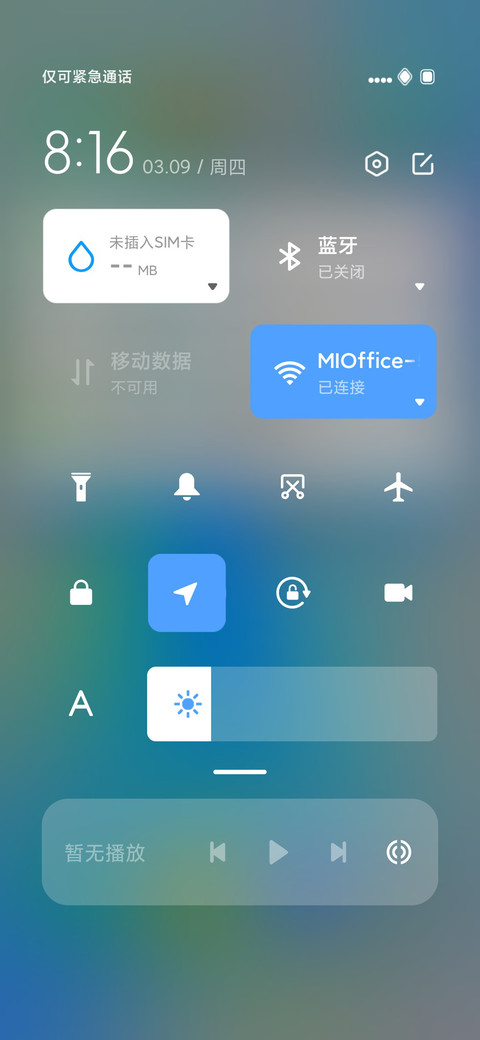 不规则 screenshot