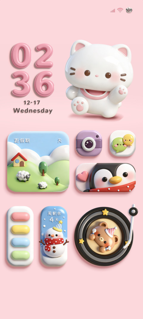 立体图标 呆呆猫 screenshot