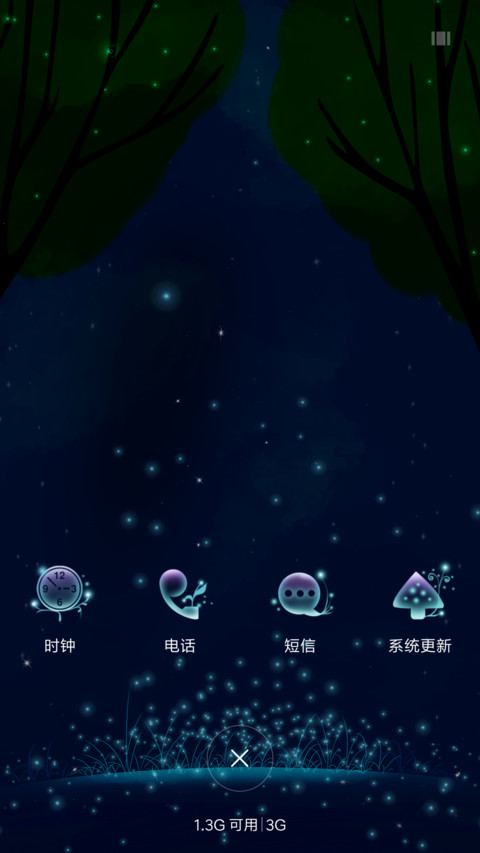 暗夜花语 screenshot