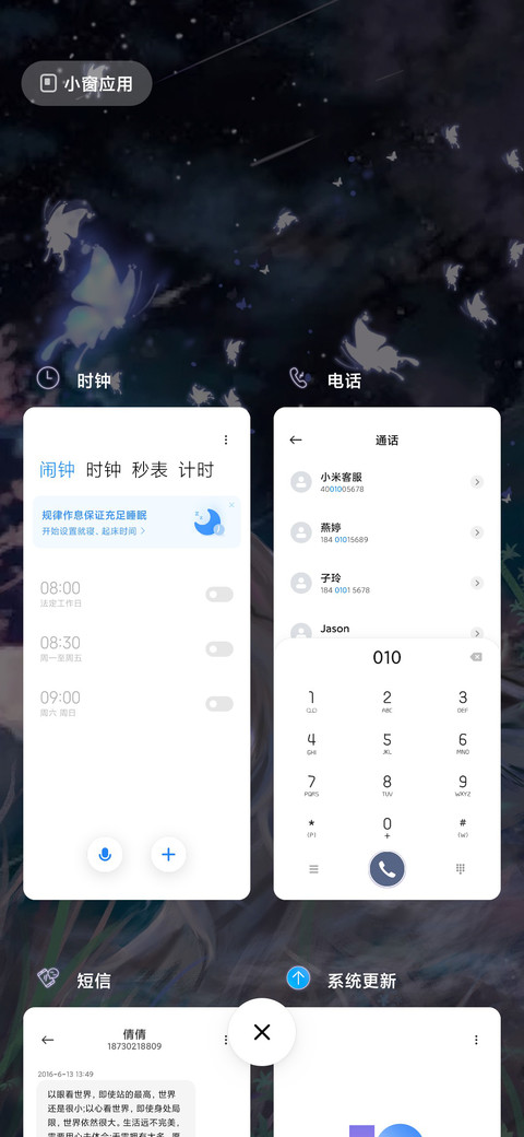 Rc 幻狼 screenshot