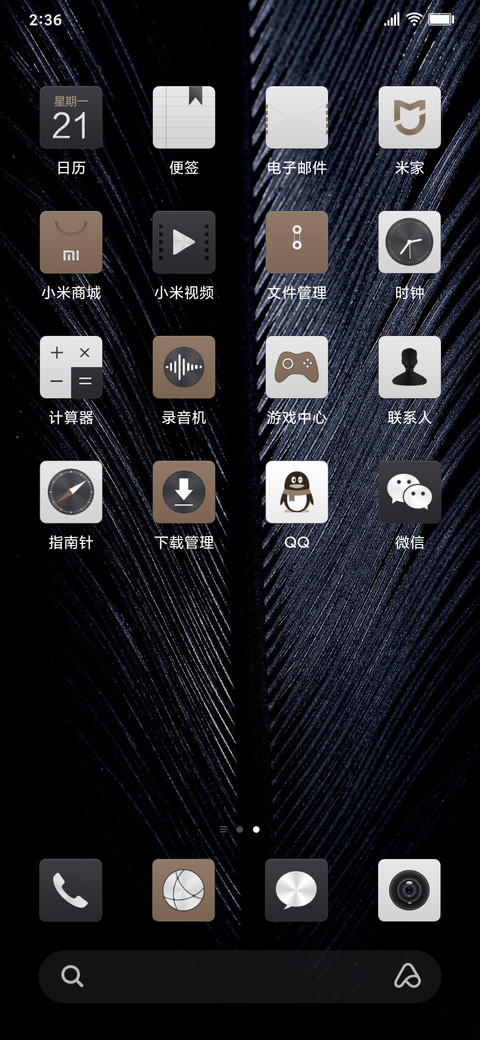 Cool screenshot