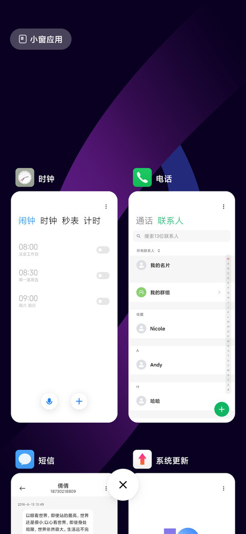 炫色 screenshot