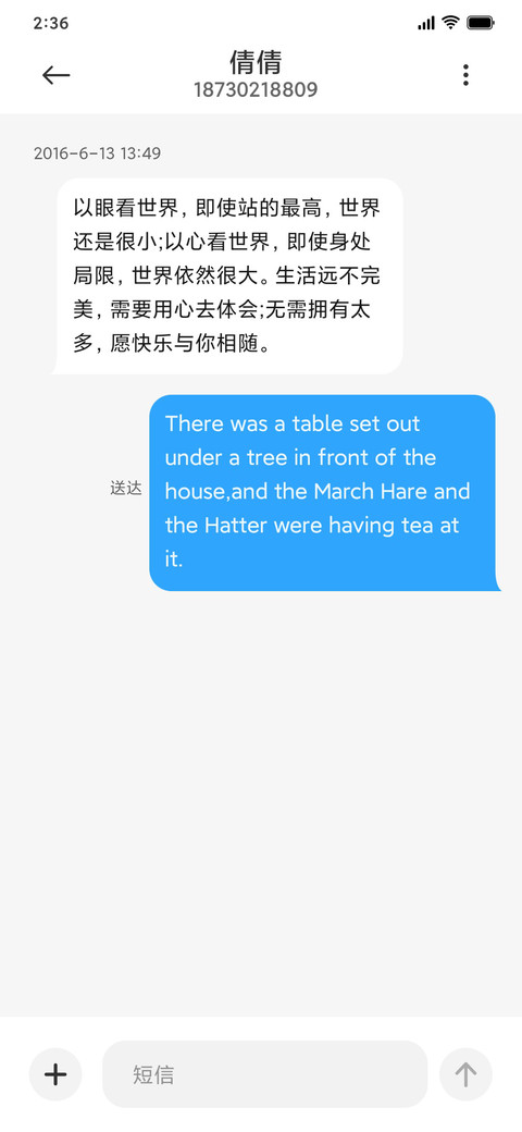 炫色 screenshot