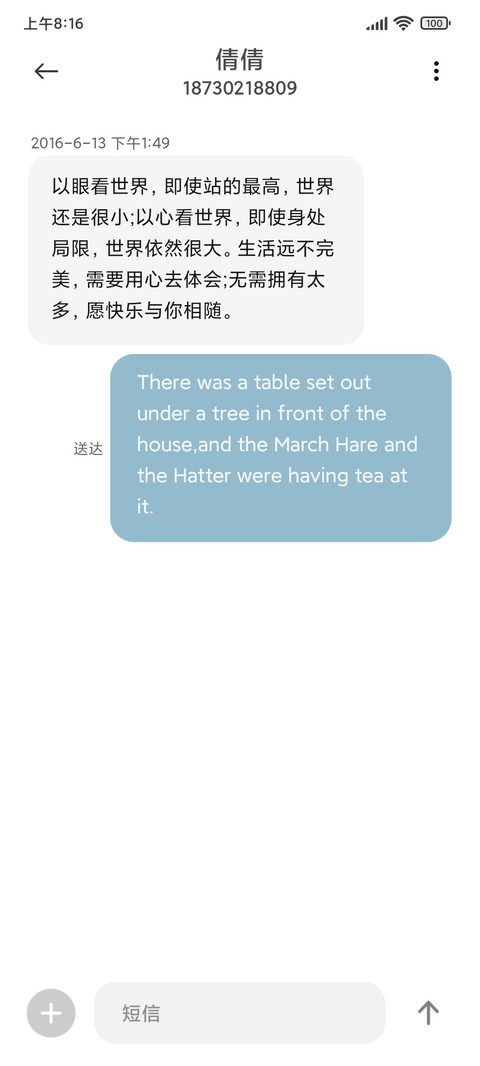 月白 screenshot