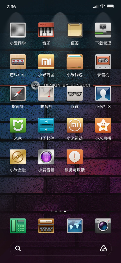 本物情怀 screenshot