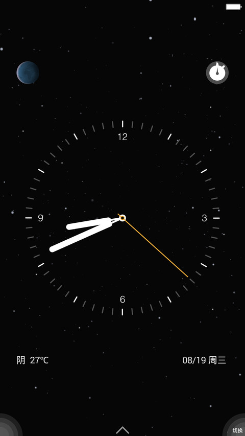 iWatch唯美版 (愿得一人心，白首不相离） screenshot