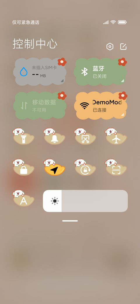 线条小狗 佛系小狗 screenshot