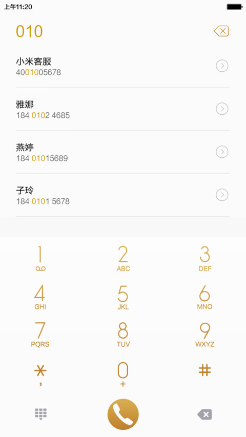  轻奢版 iOS9 screenshot