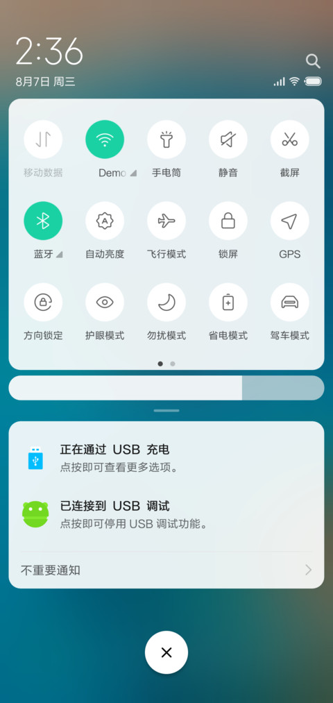 bp8 screenshot