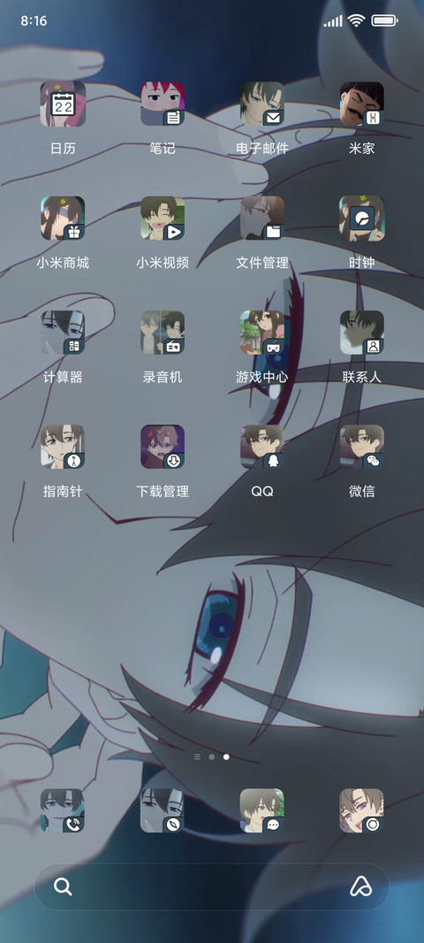 凸变英雄 热血少年 screenshot