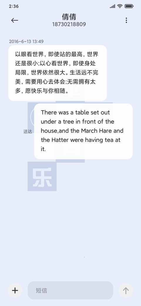 双色棋盘 screenshot