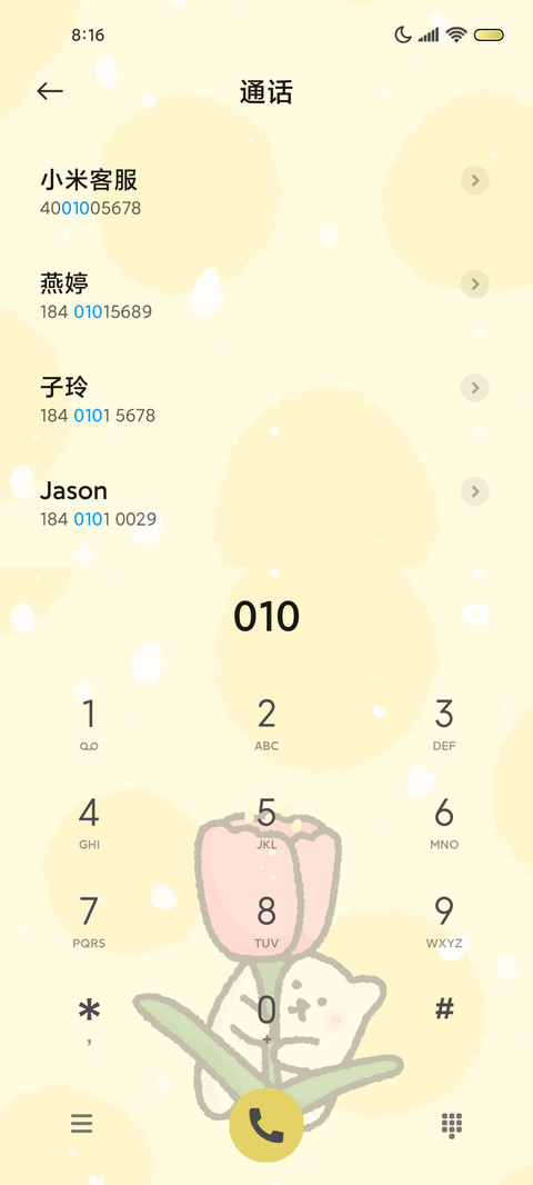 气泡小狗飞奔向你 screenshot