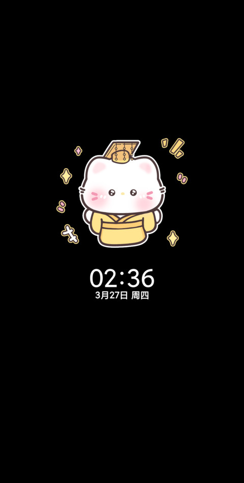 权威猫猫小皇帝 screenshot