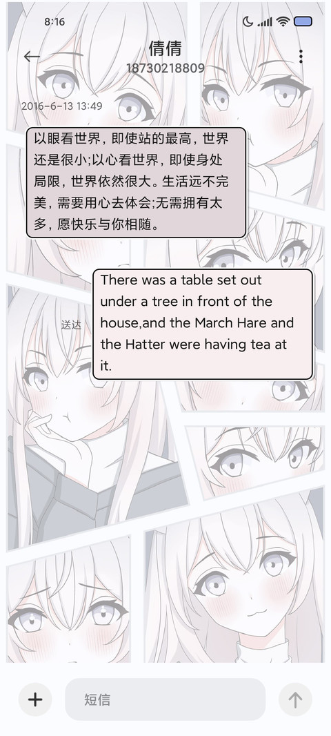 猫耳少女 screenshot