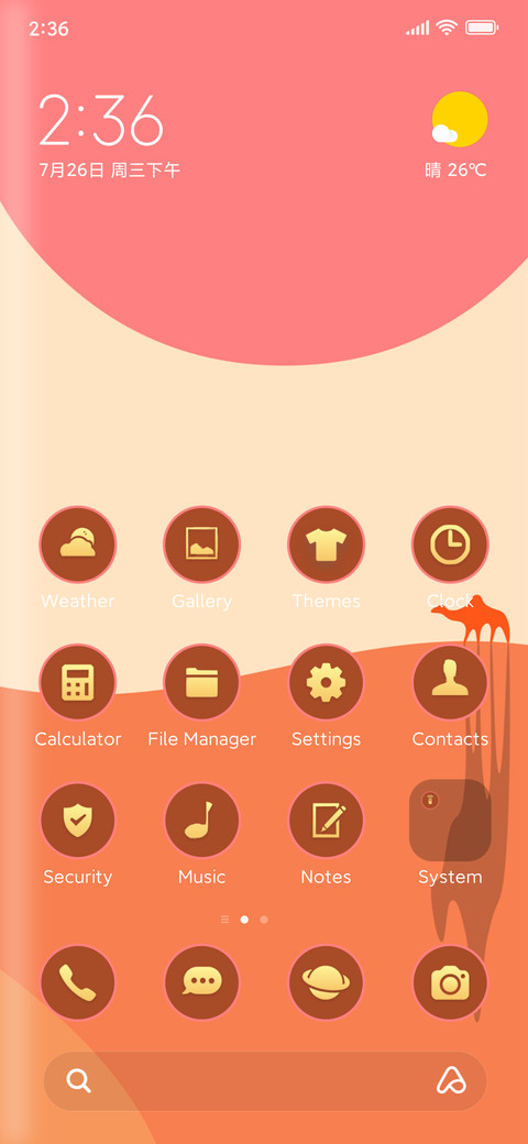 dune camel screenshot