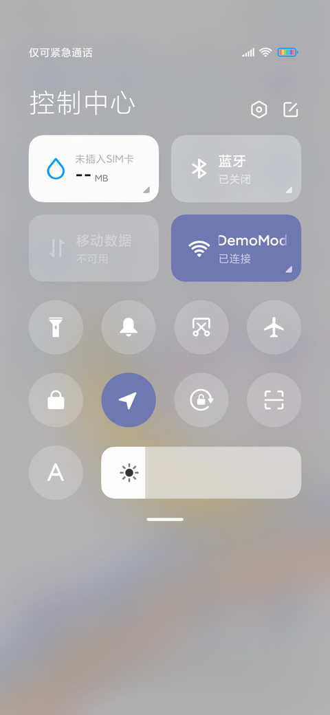 安静小星光 screenshot