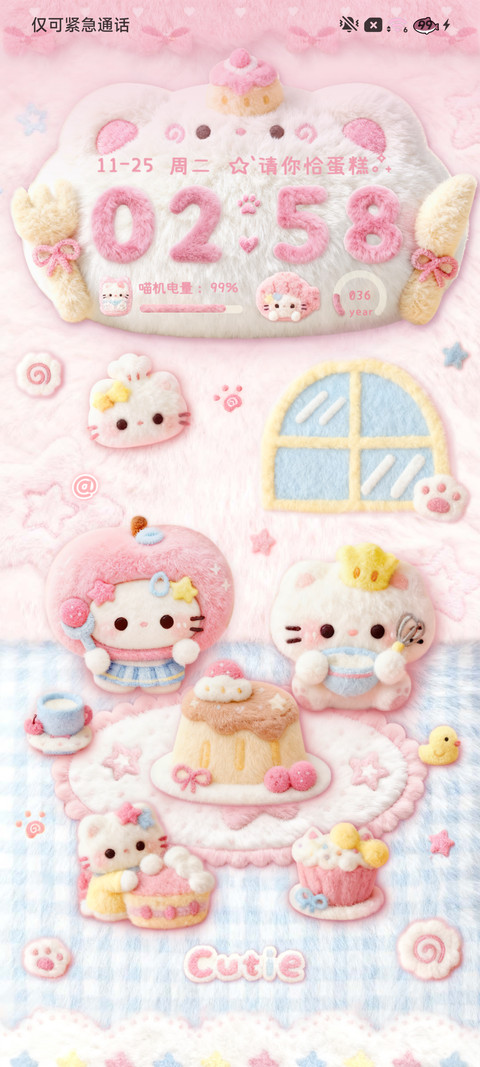 毛茸茸甜点小猫 screenshot