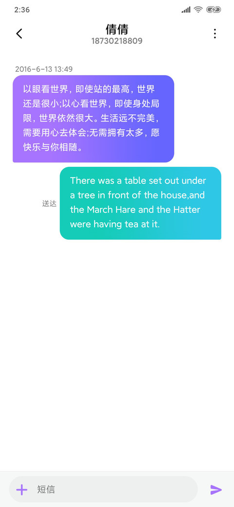Switch screenshot