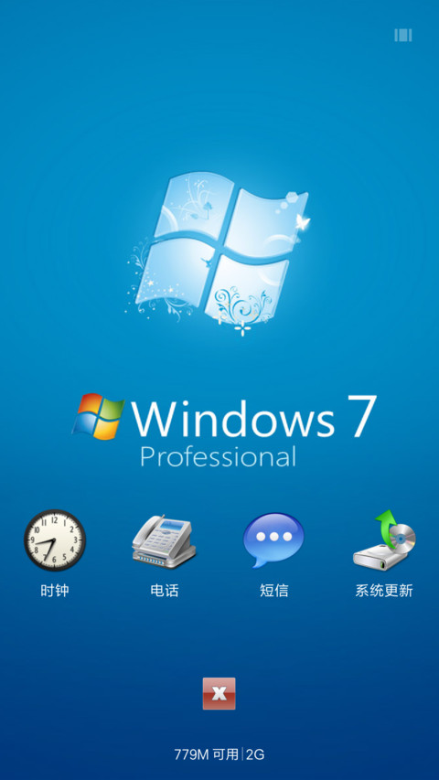 Windows7 screenshot