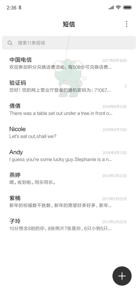 简约动态萌宠蚊香仔 screenshot