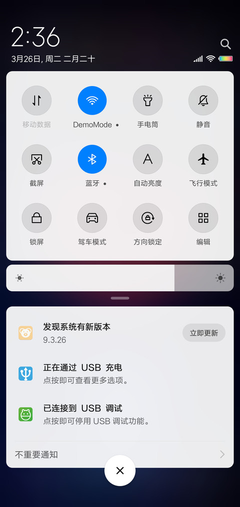 锁屏荧光爱心动画 screenshot