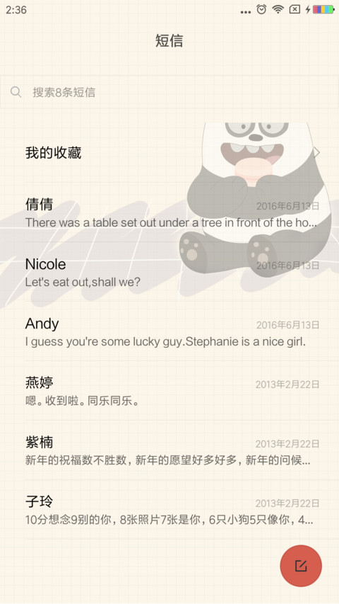 小熊和马卡龙 screenshot