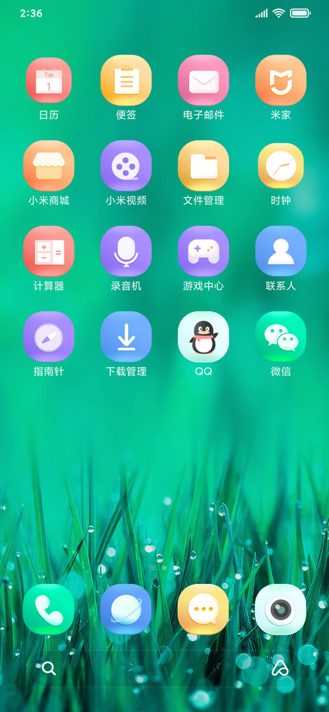 轻 清 screenshot