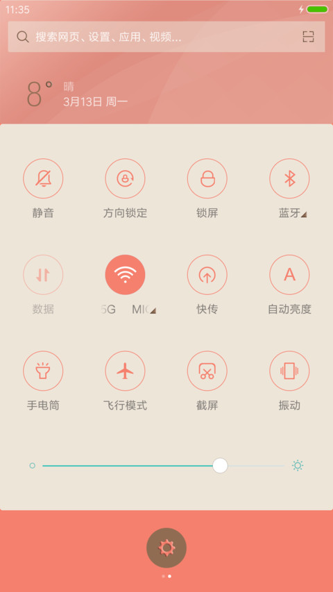 草莓牛奶巧克力 screenshot