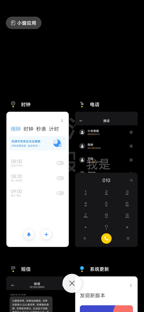 早安 打工人 screenshot