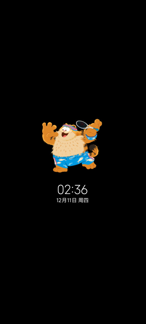 加菲猫家族 会发光 screenshot