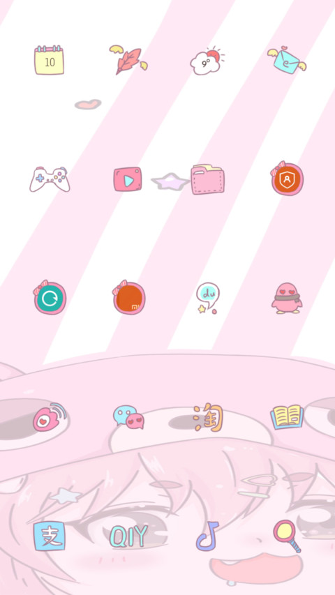可爱少女 screenshot