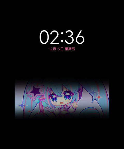 粉笔娃娃 screenshot