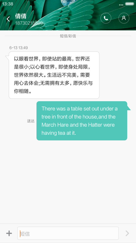 珠光宝气 screenshot