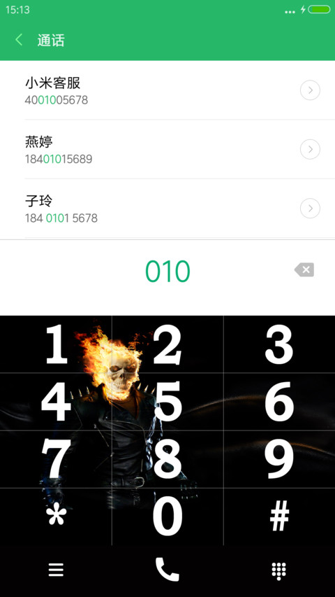 Ghost Rider screenshot