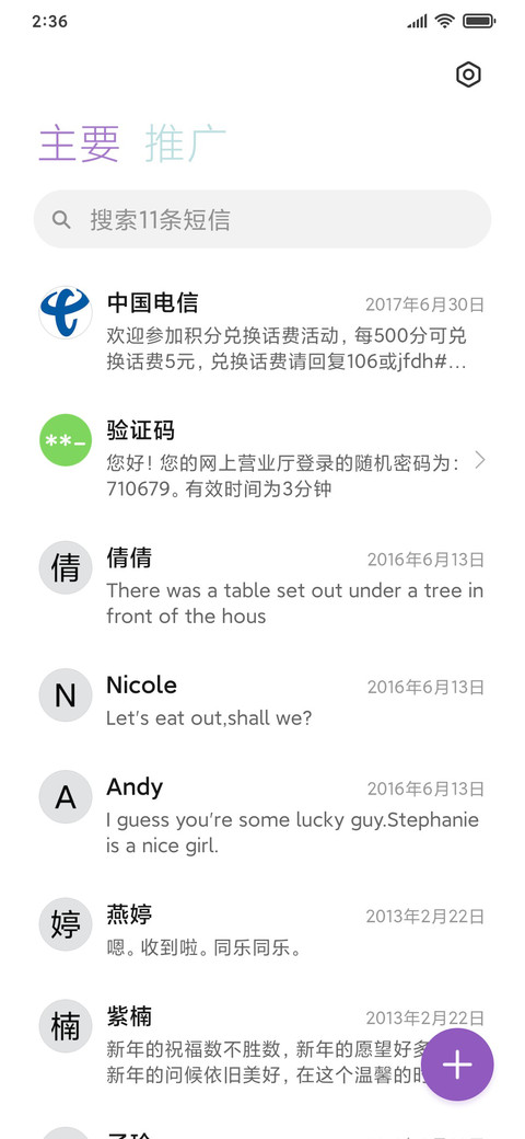 有一种悲伤 screenshot