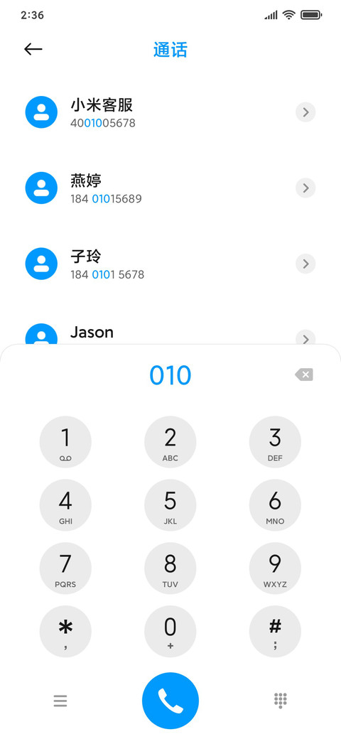 远方 screenshot