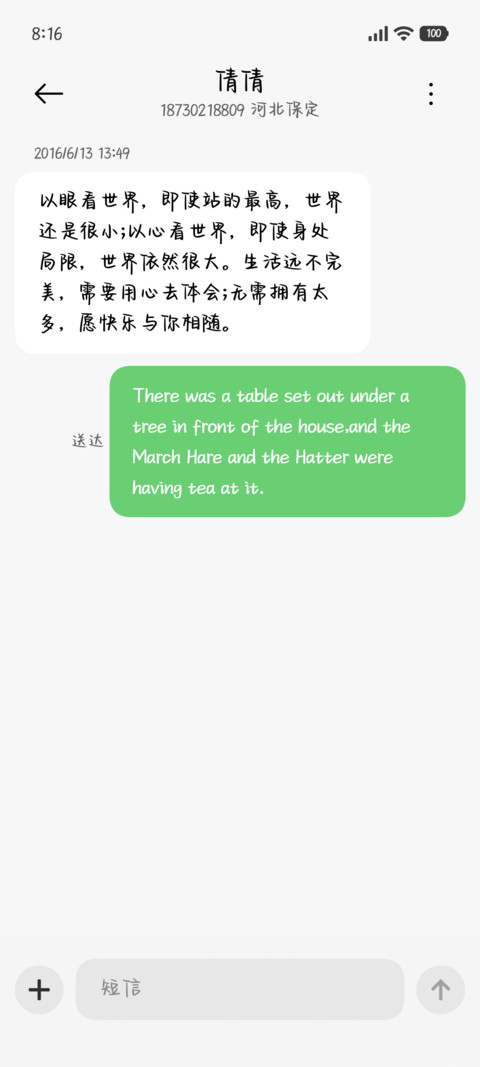 小猫撒娇吃碎碎冰 screenshot