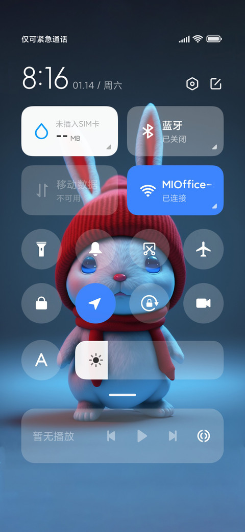 萌兔贺岁 screenshot