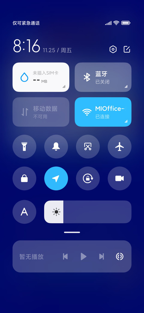 源科技 screenshot